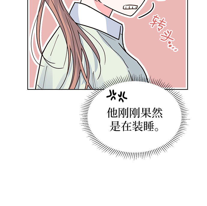 第24话11
