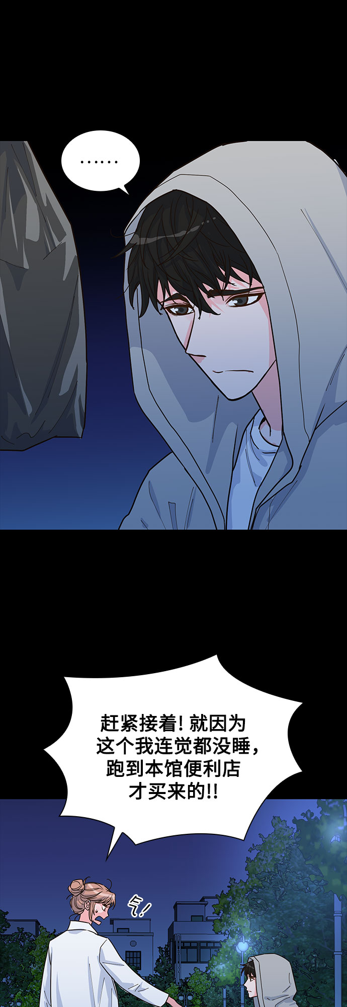 第30话28