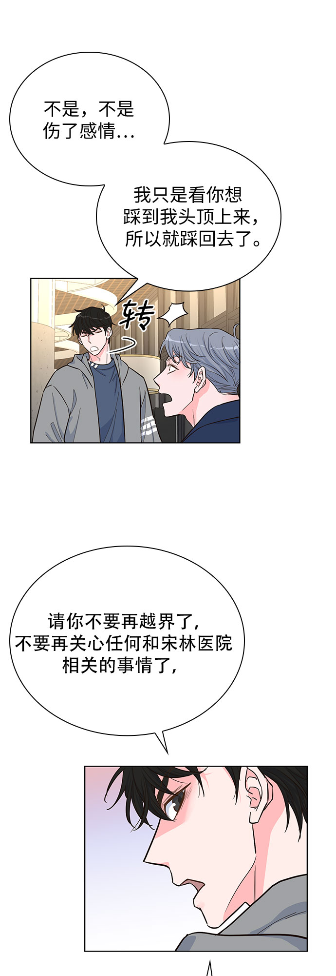 第33话46