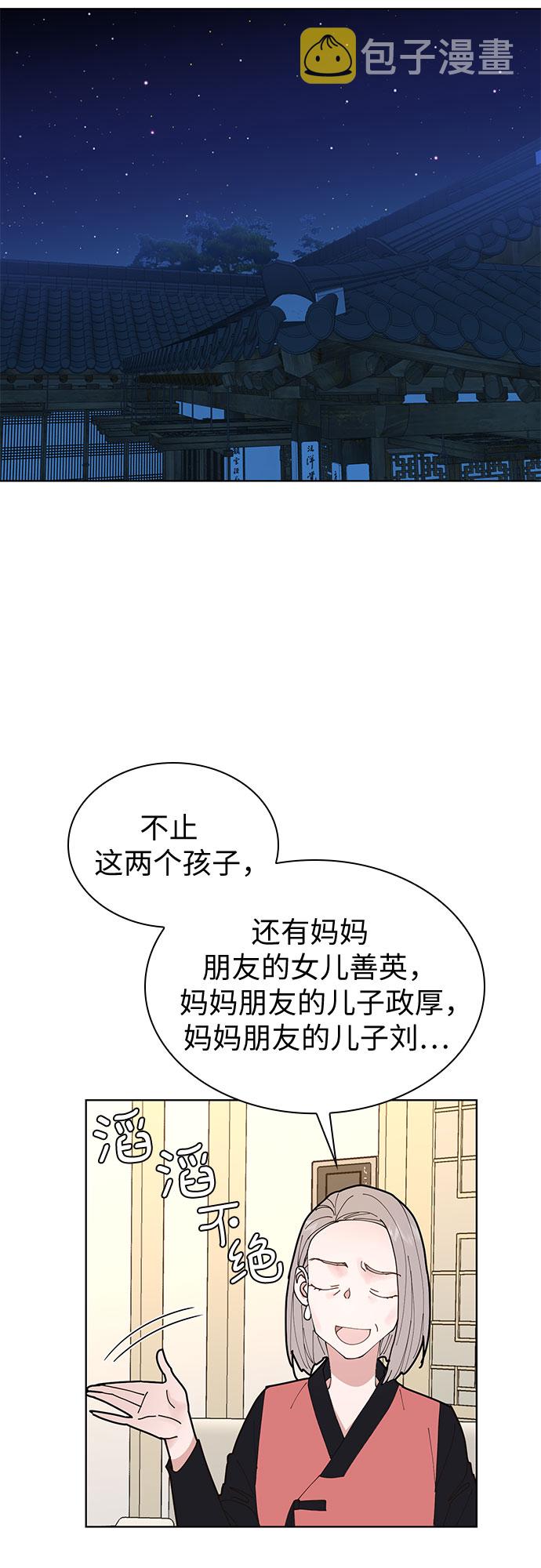 第3话43