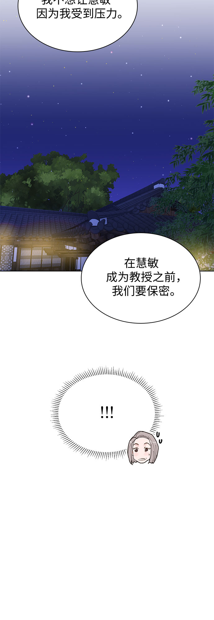 第22话56