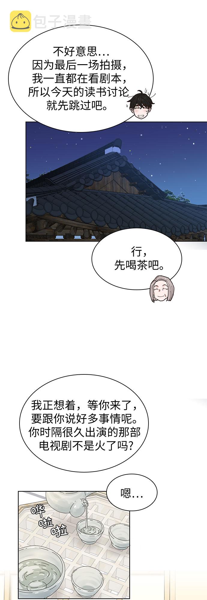 第3话31
