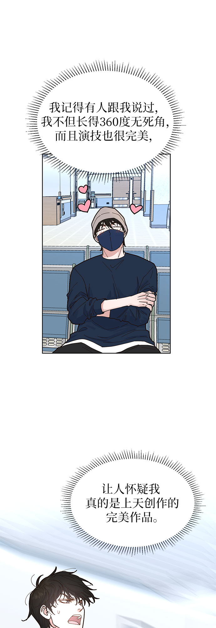 第4话50