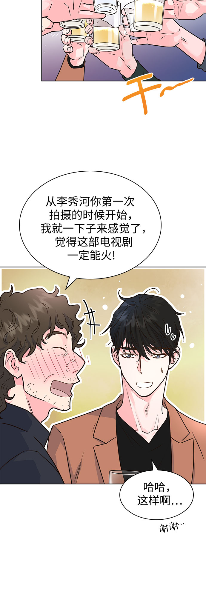 第14话21