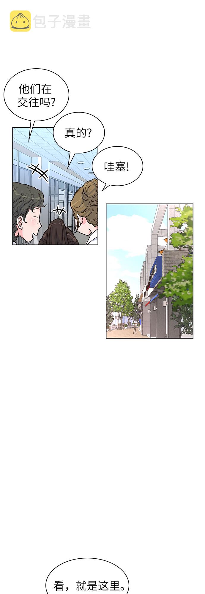 第29话37