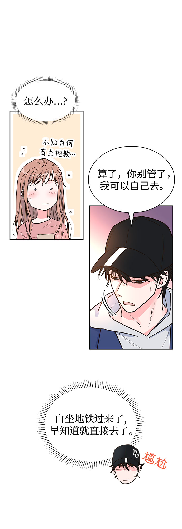 第21话57