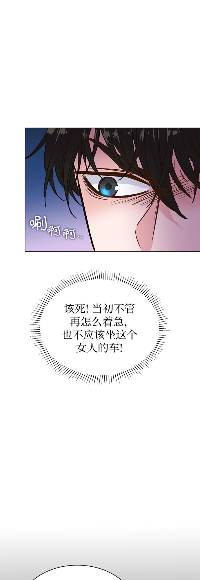第15话47