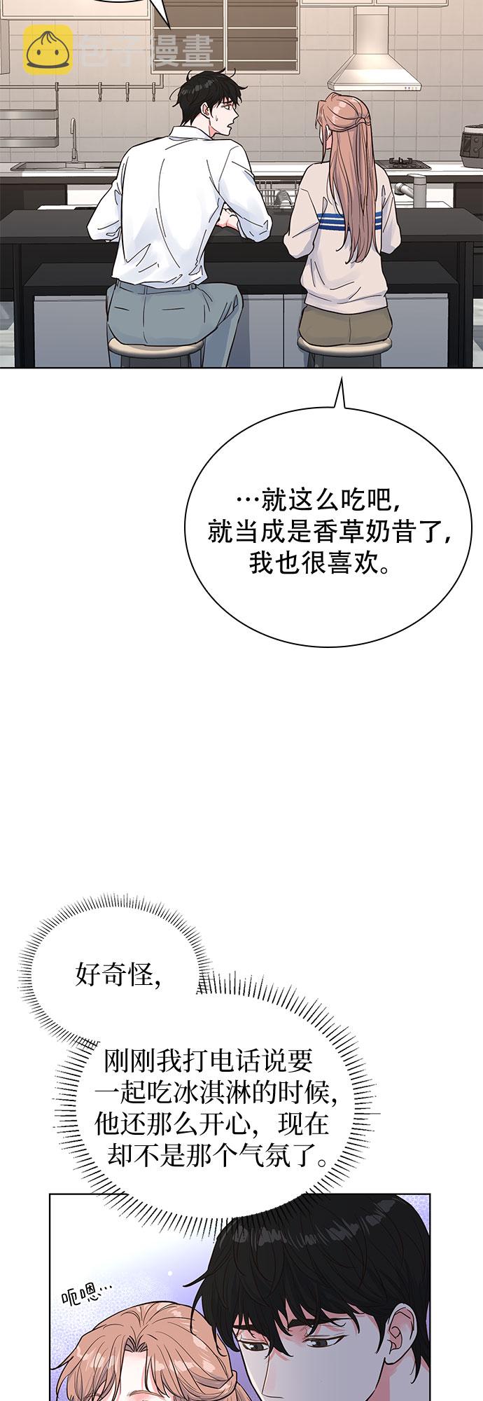 第33话57