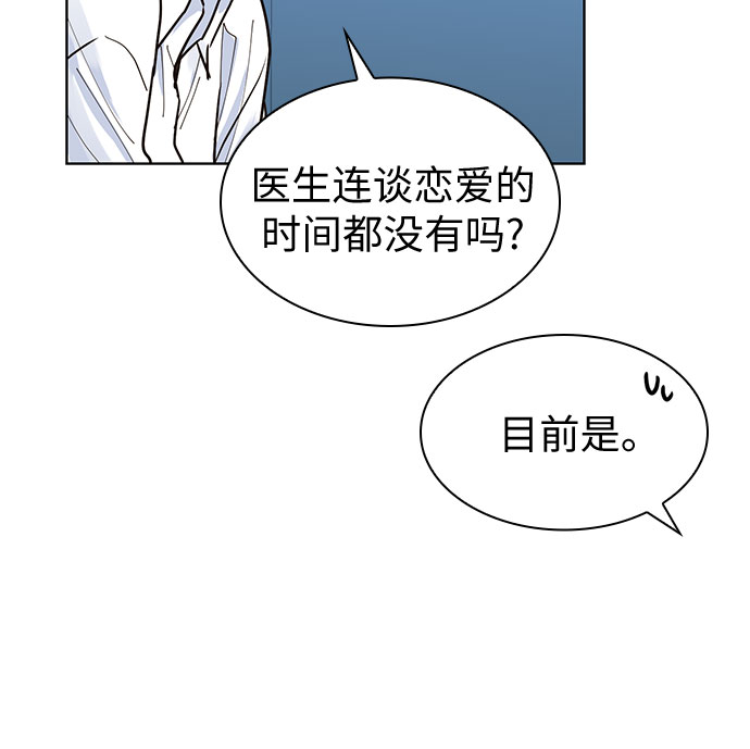 第30话36