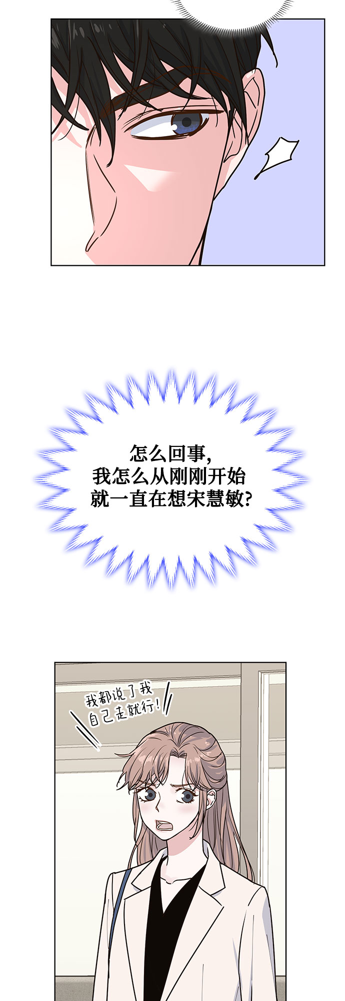 第15话23