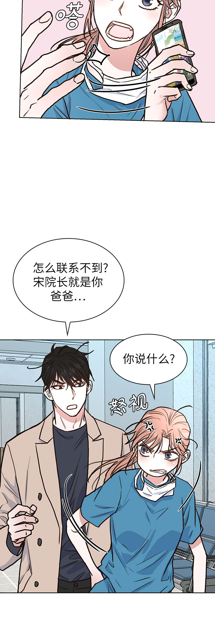 第7话22