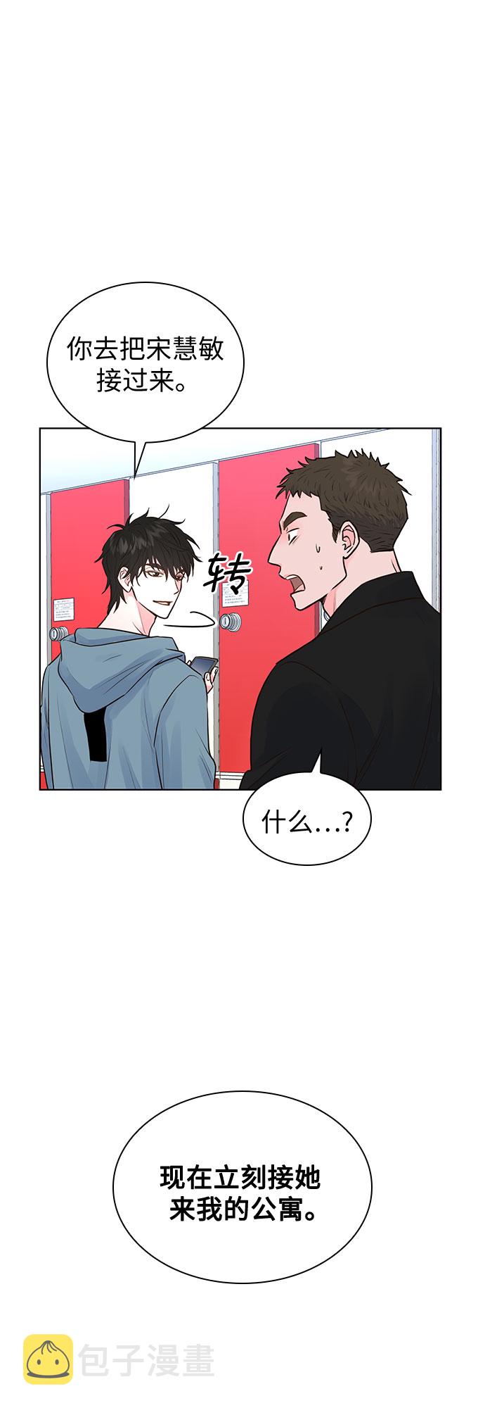 第11话21