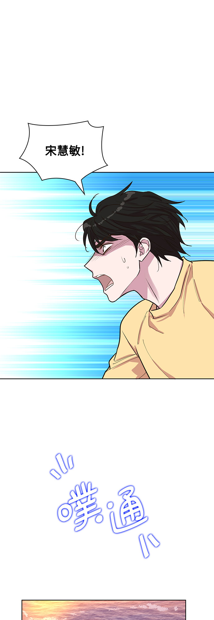 第28话16