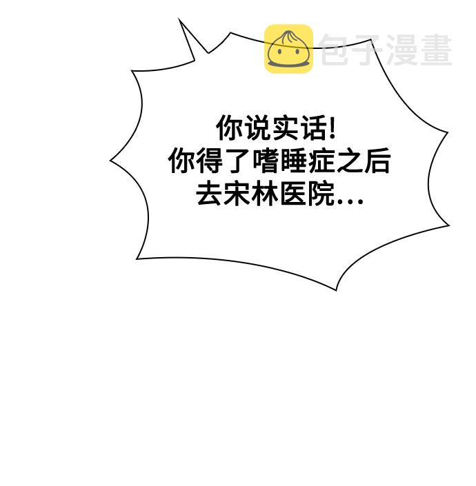 第11话17