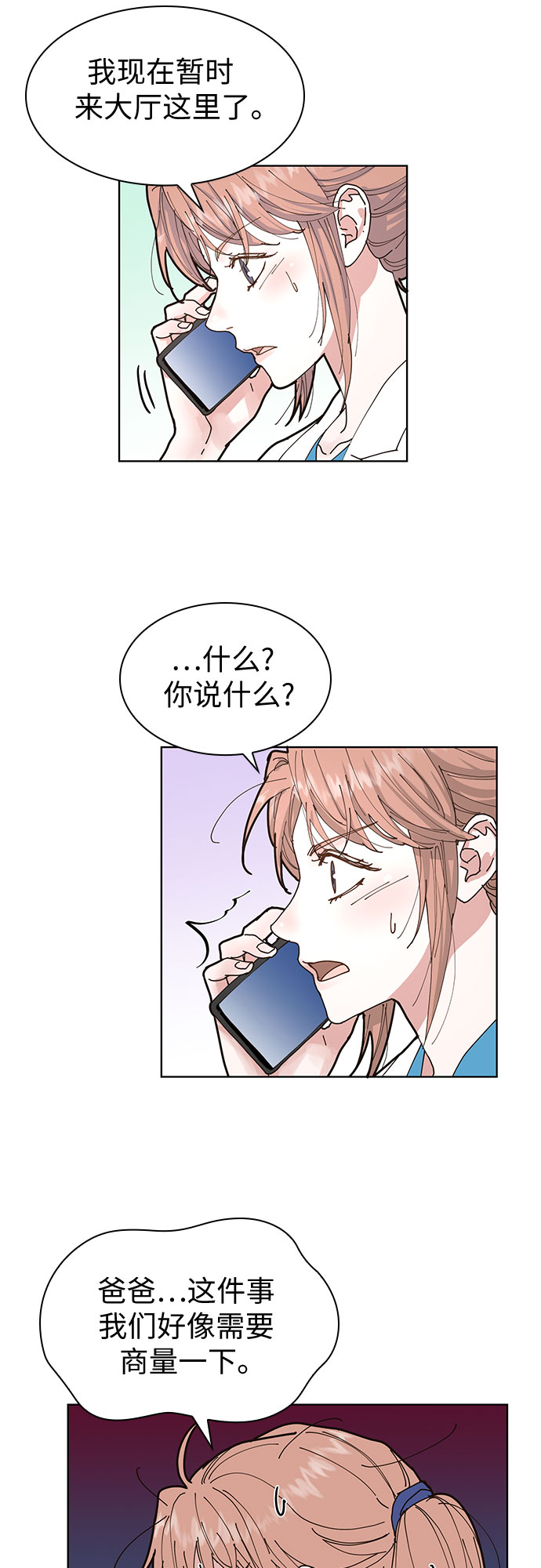 第5话17
