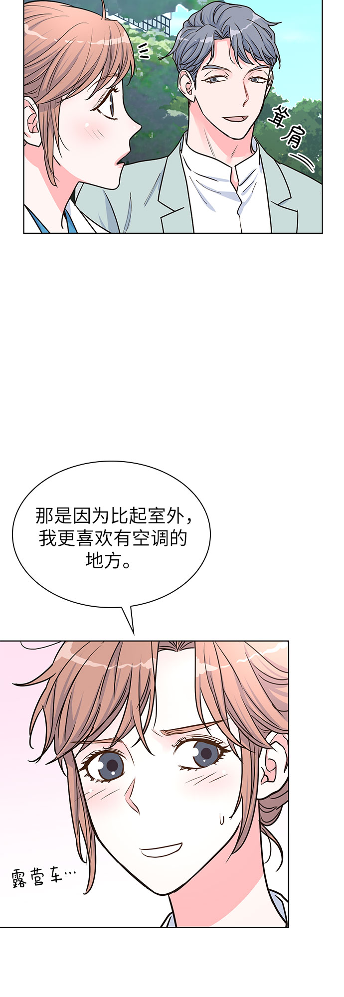 第29话40