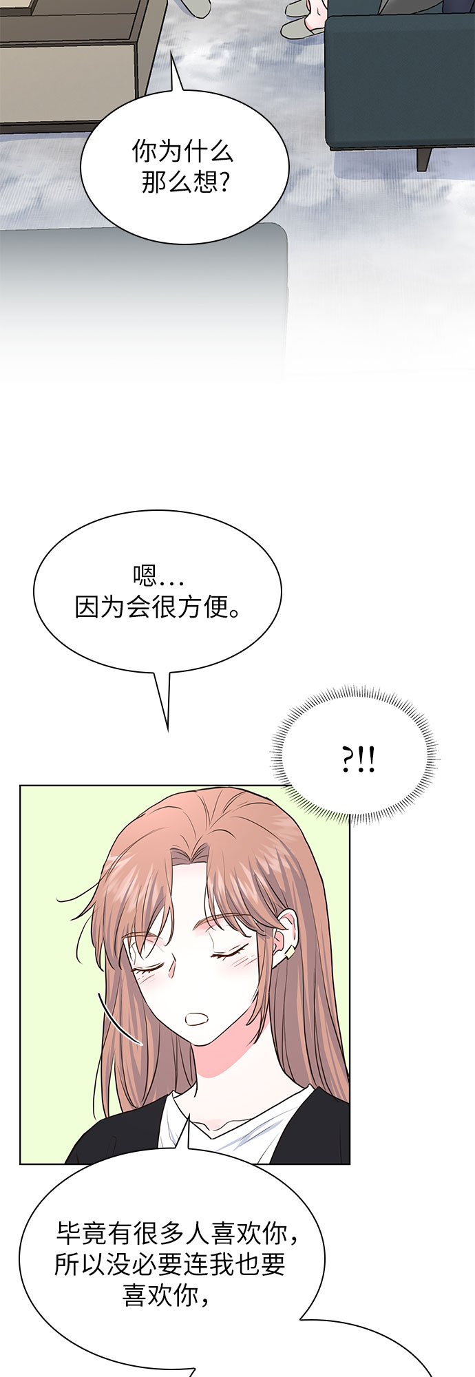 第11话43
