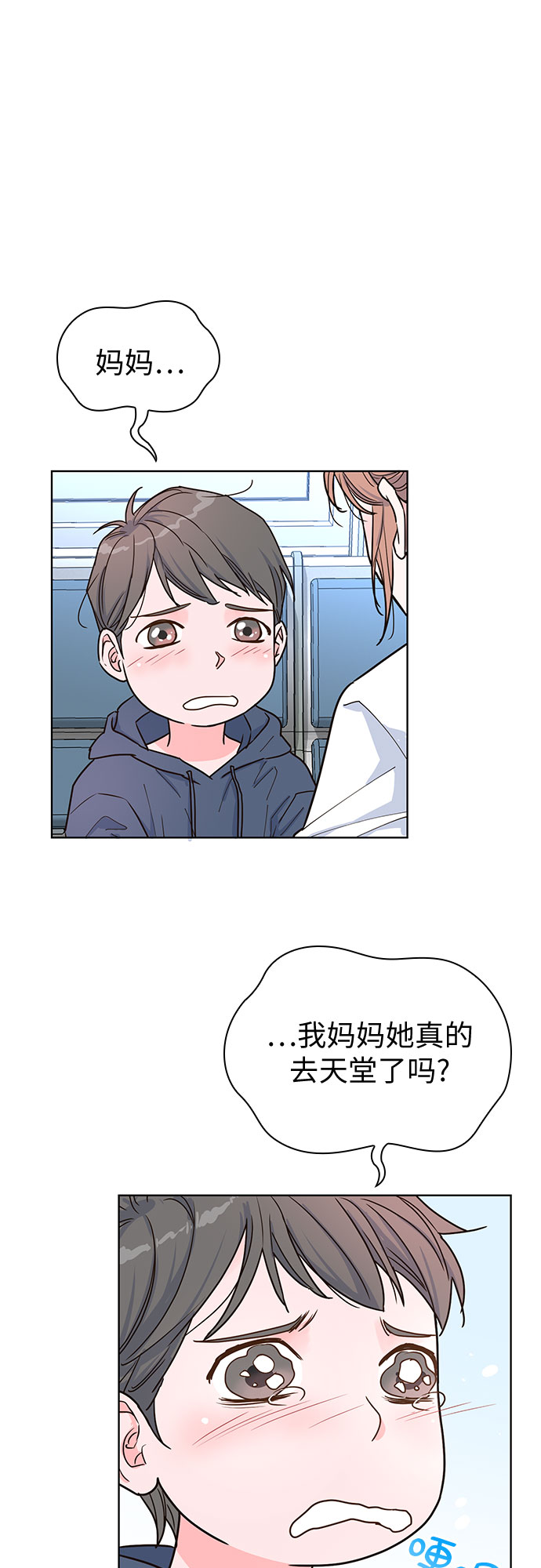 第19话7