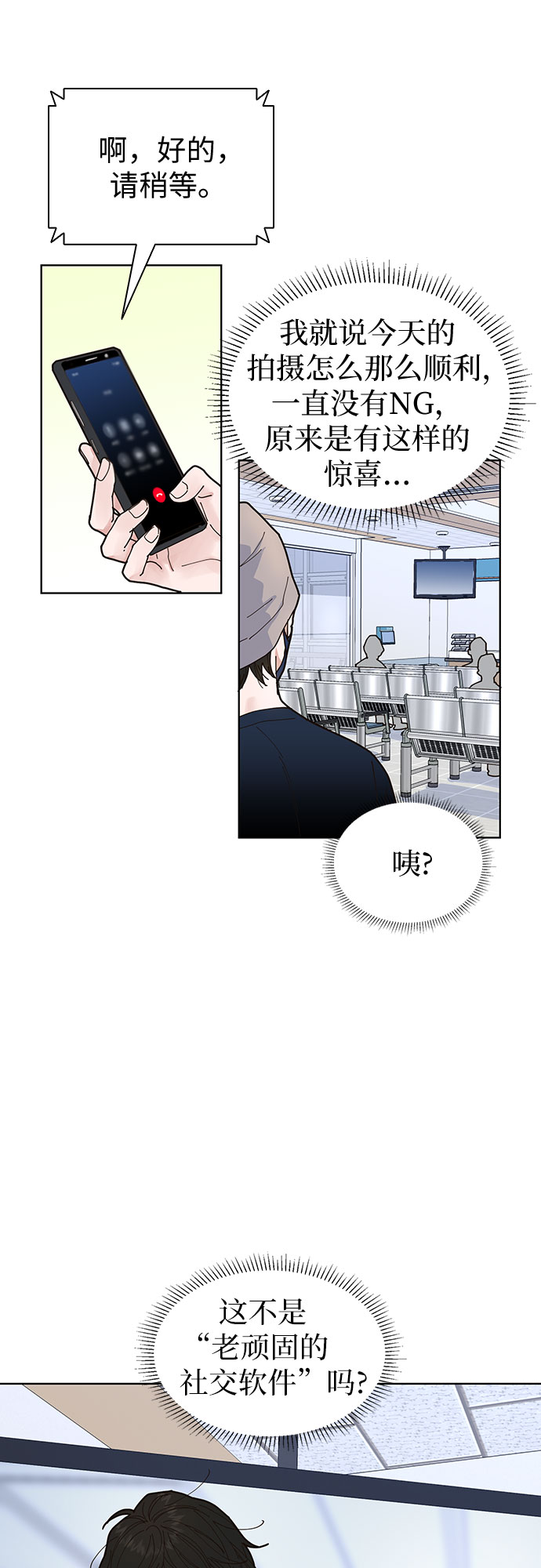第4话43