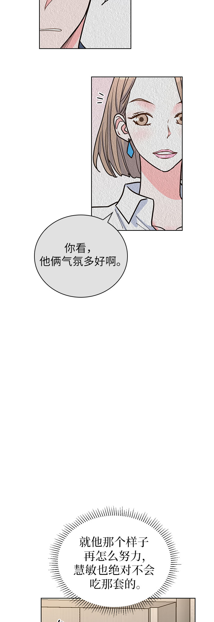 第33话17