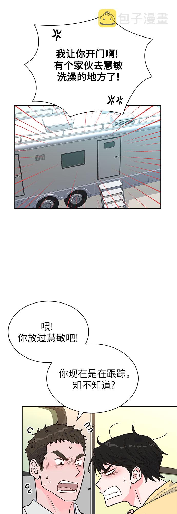 第25话41
