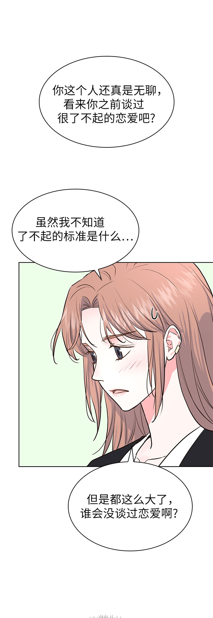 第11话45