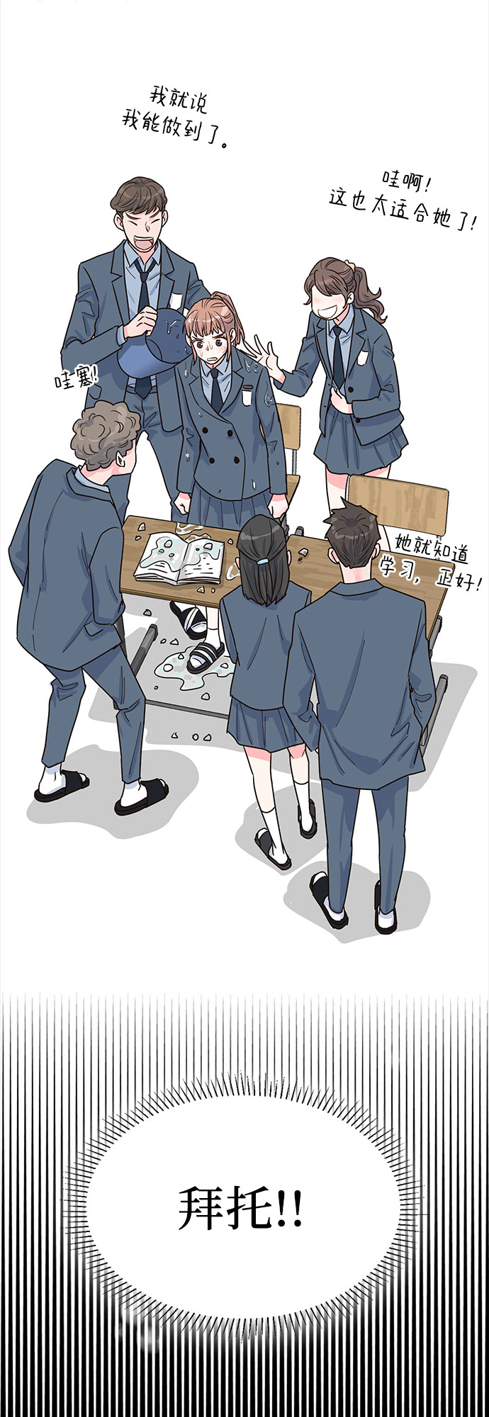 第31话57