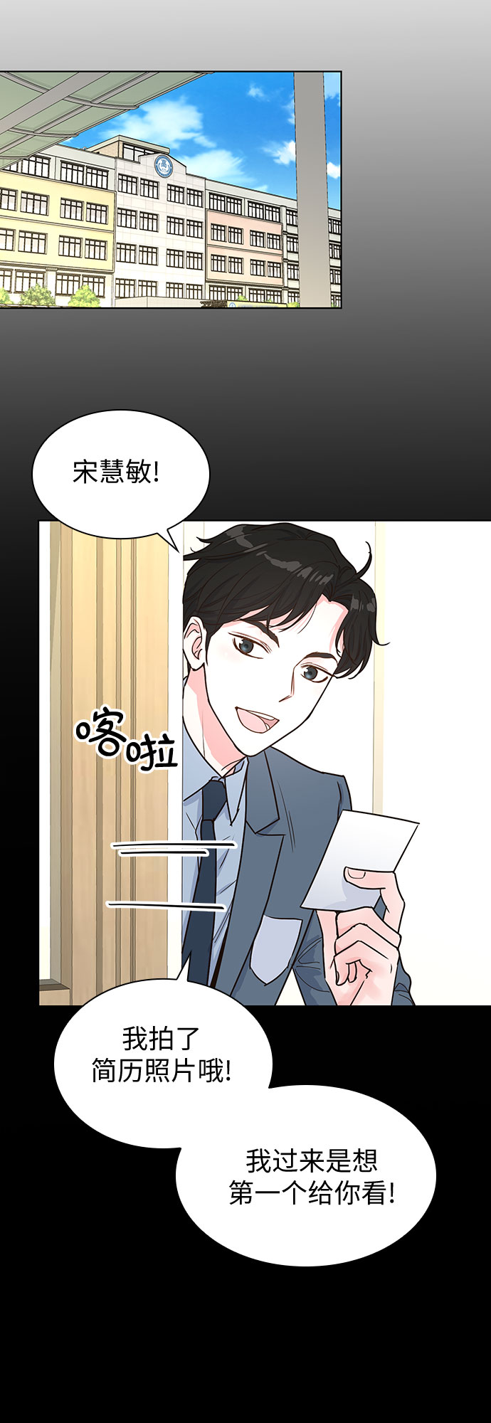 第14话52