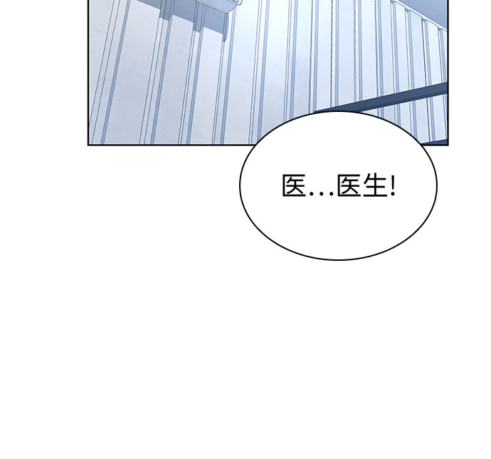 第25话55