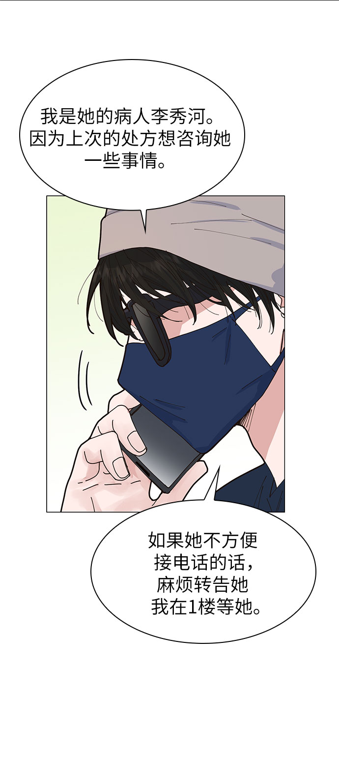 第4话42