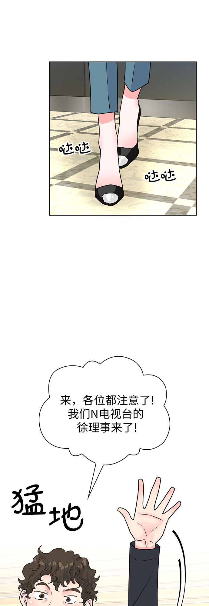 第14话33