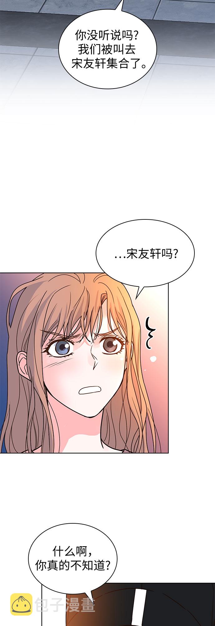 第21话48