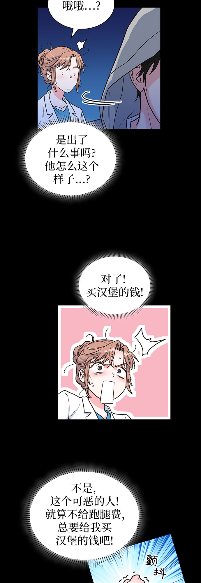 第30话32