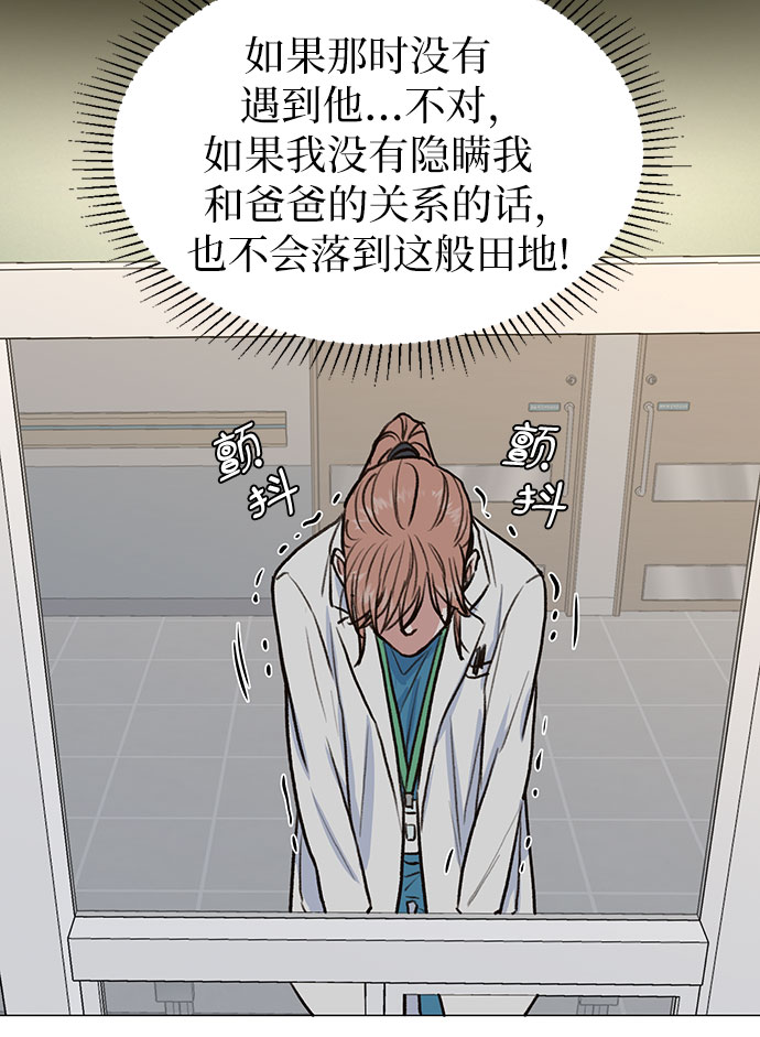 第7话35