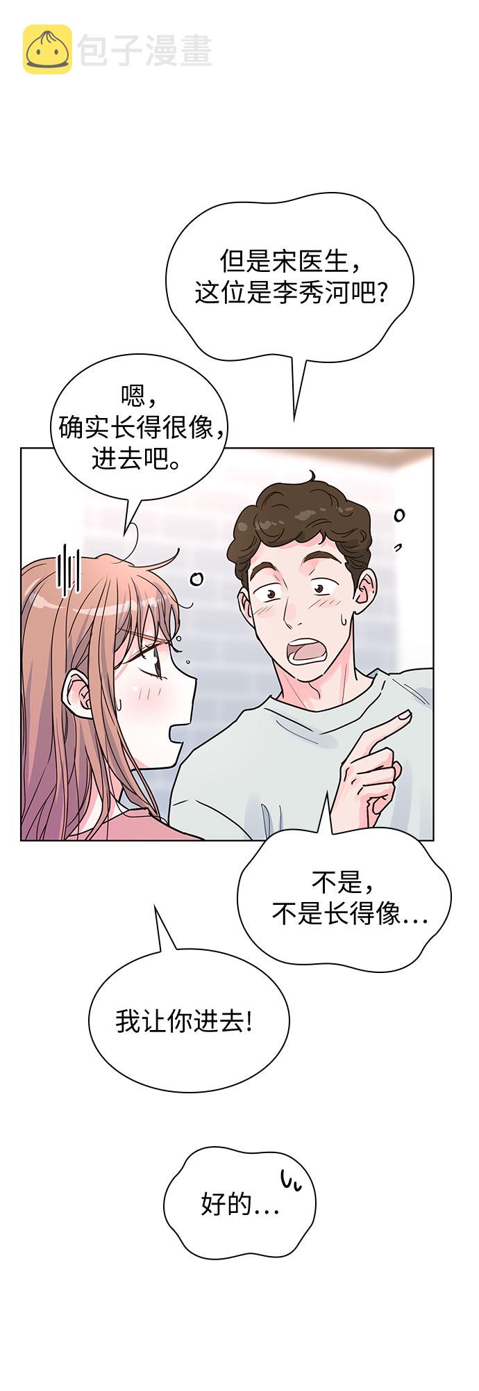 第21话41