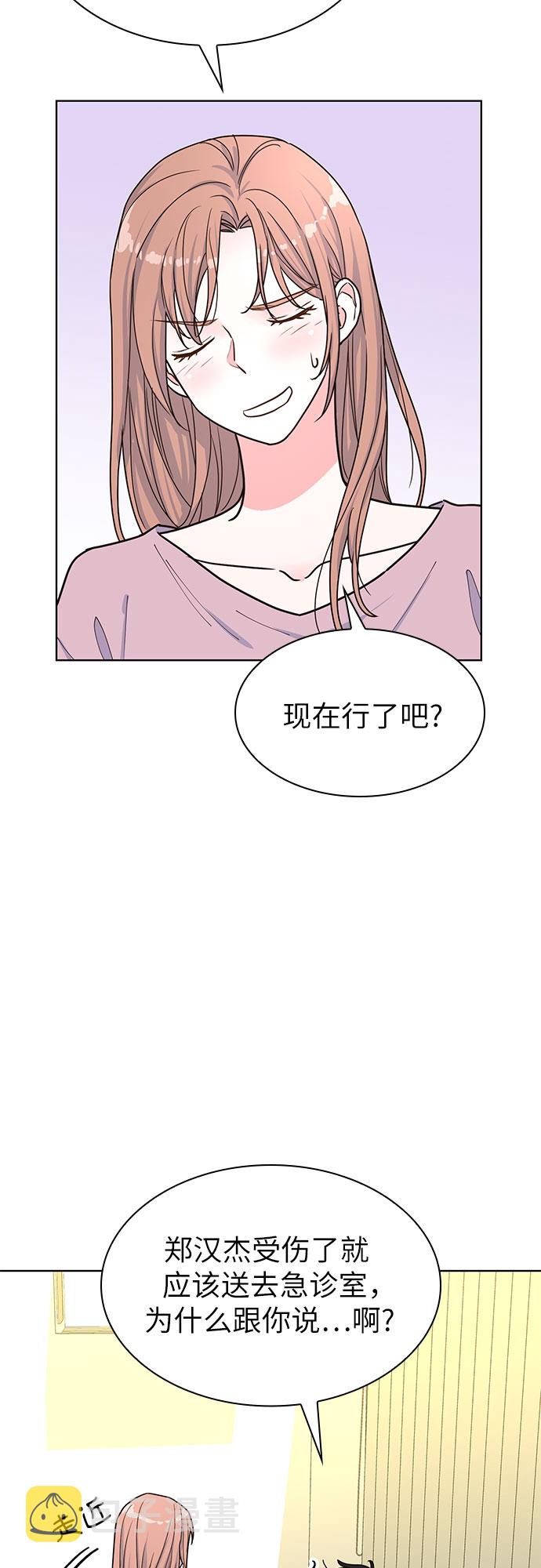 第27话26
