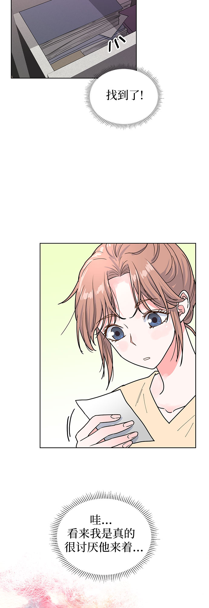 第14话45