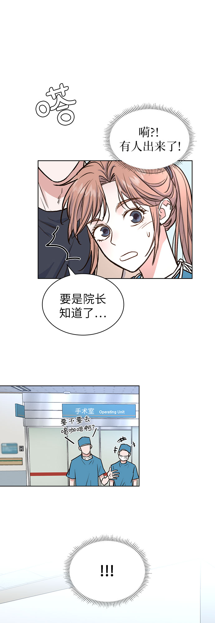 第7话24
