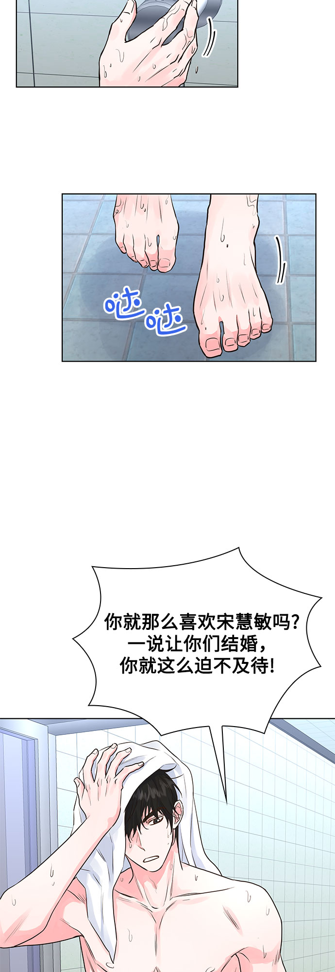 第11话7