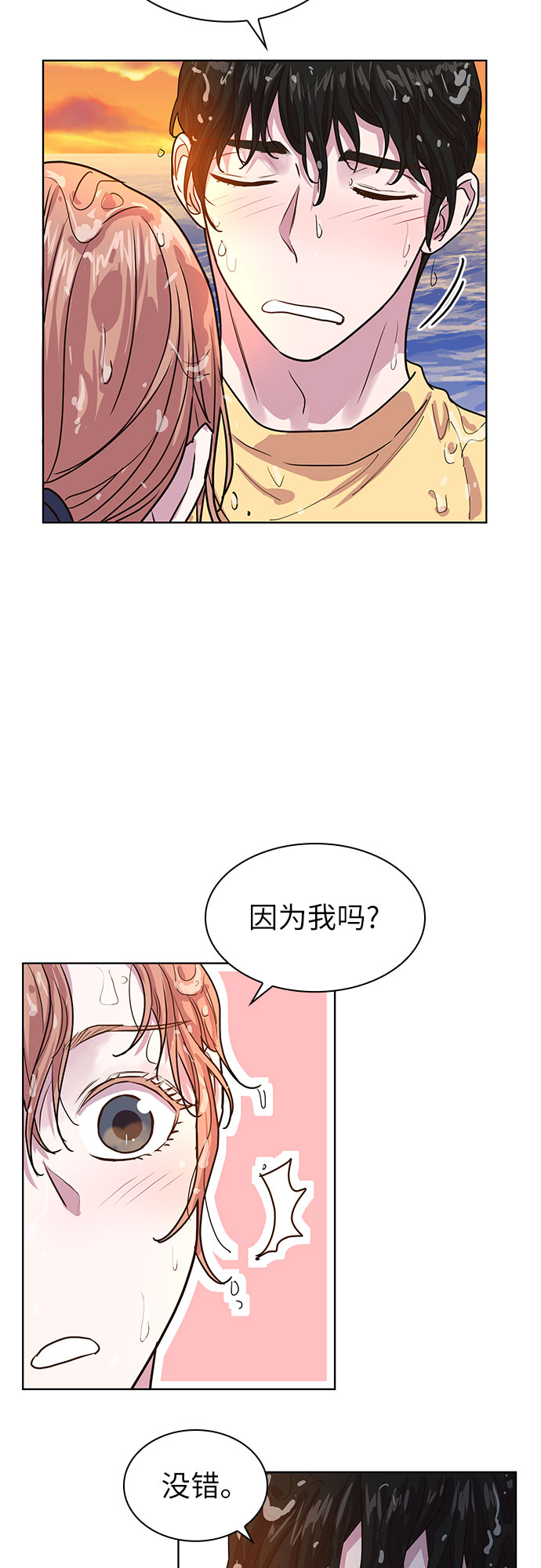 第28话26