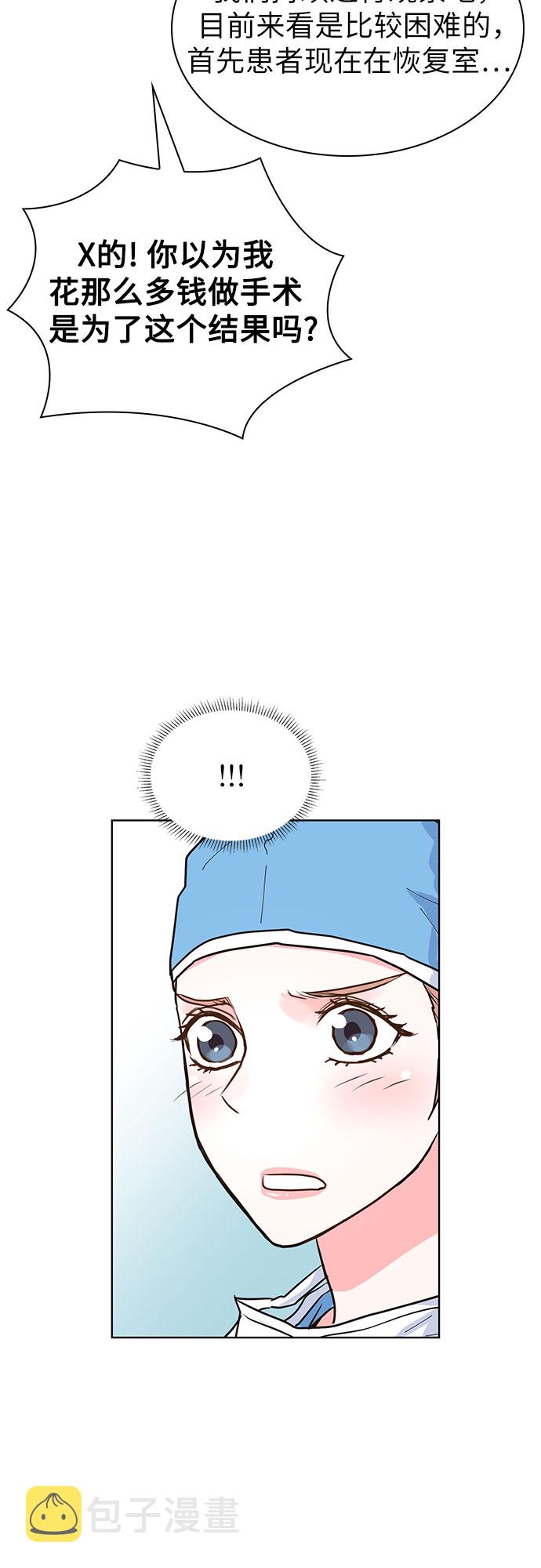 第29话17