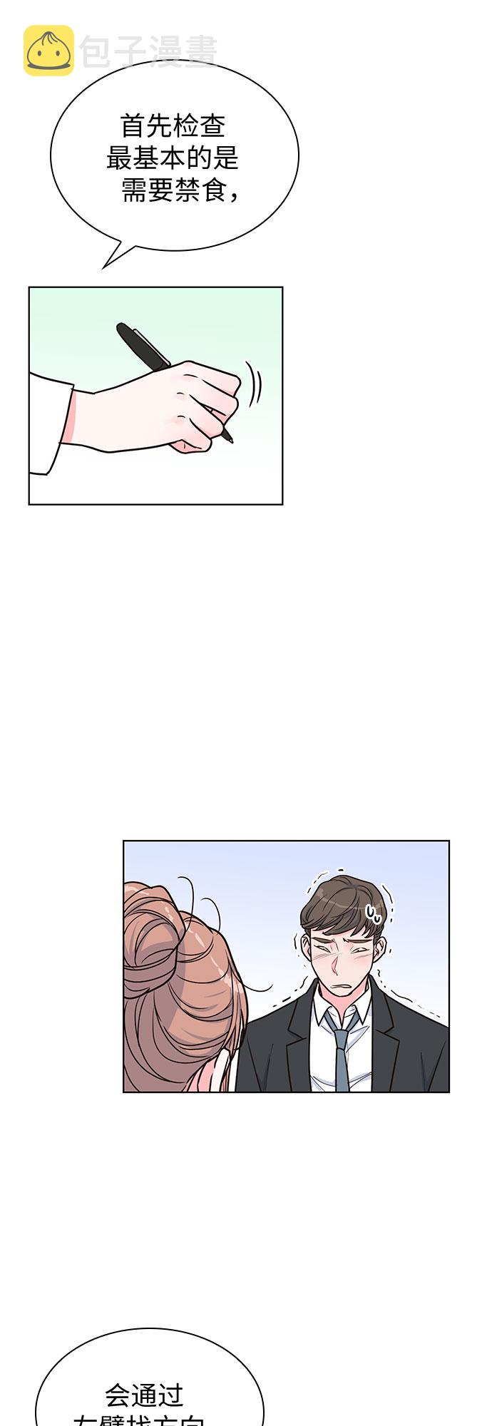 第31话37