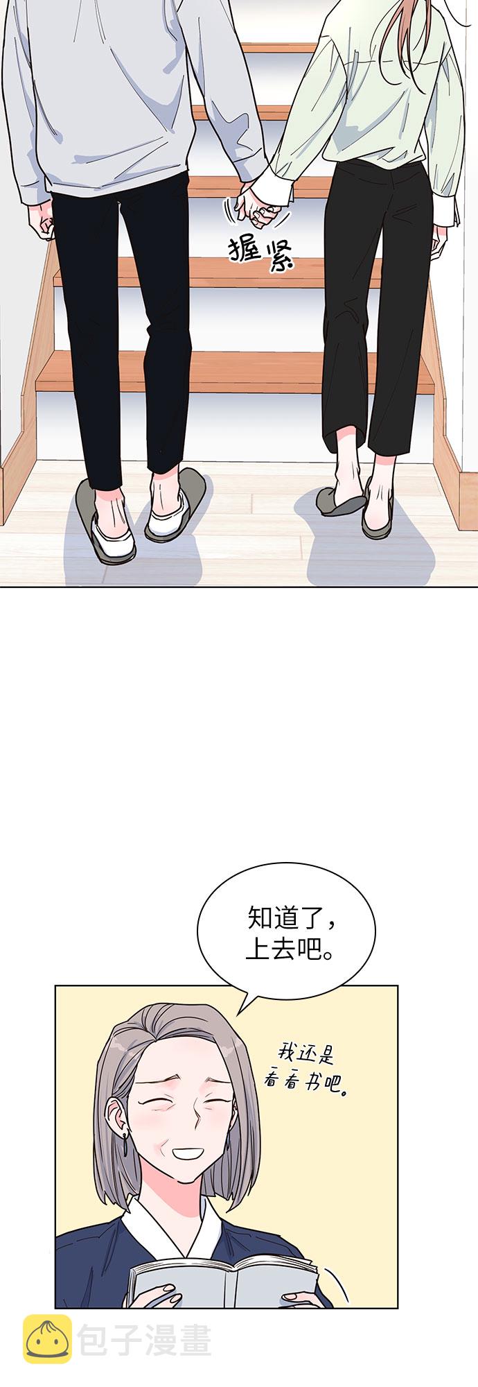 第23话14