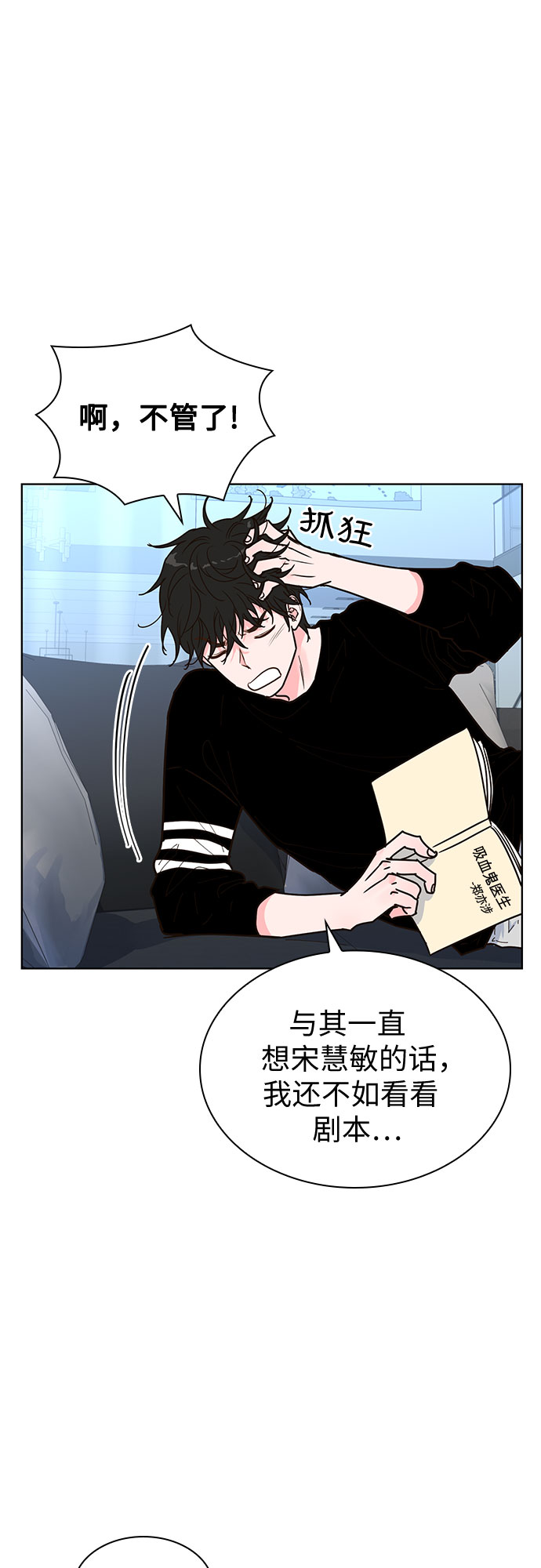 第21话15
