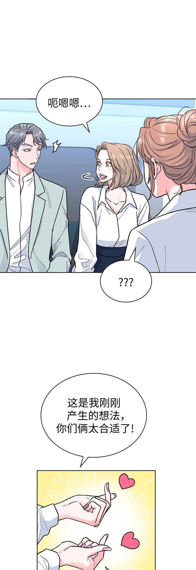 第30话37