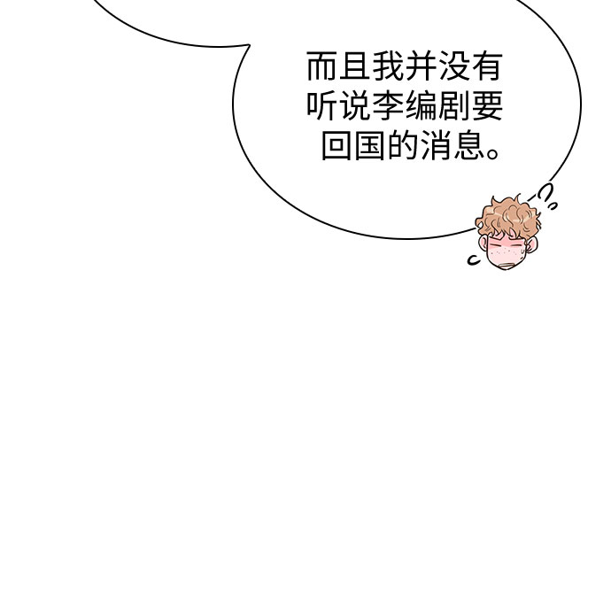第37话9