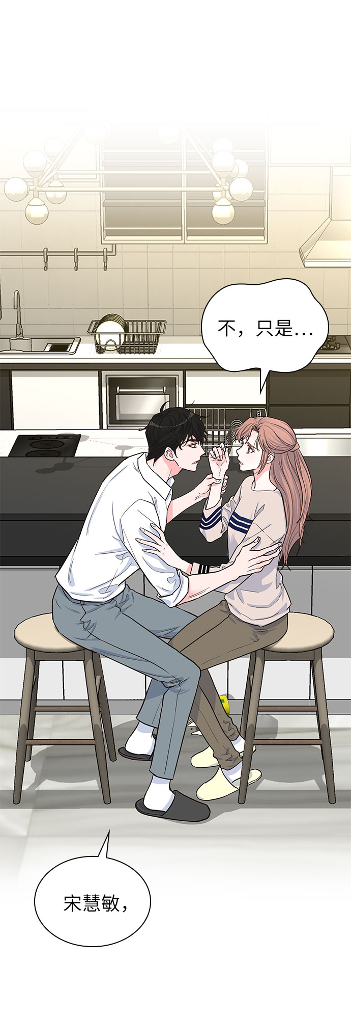 第34话33
