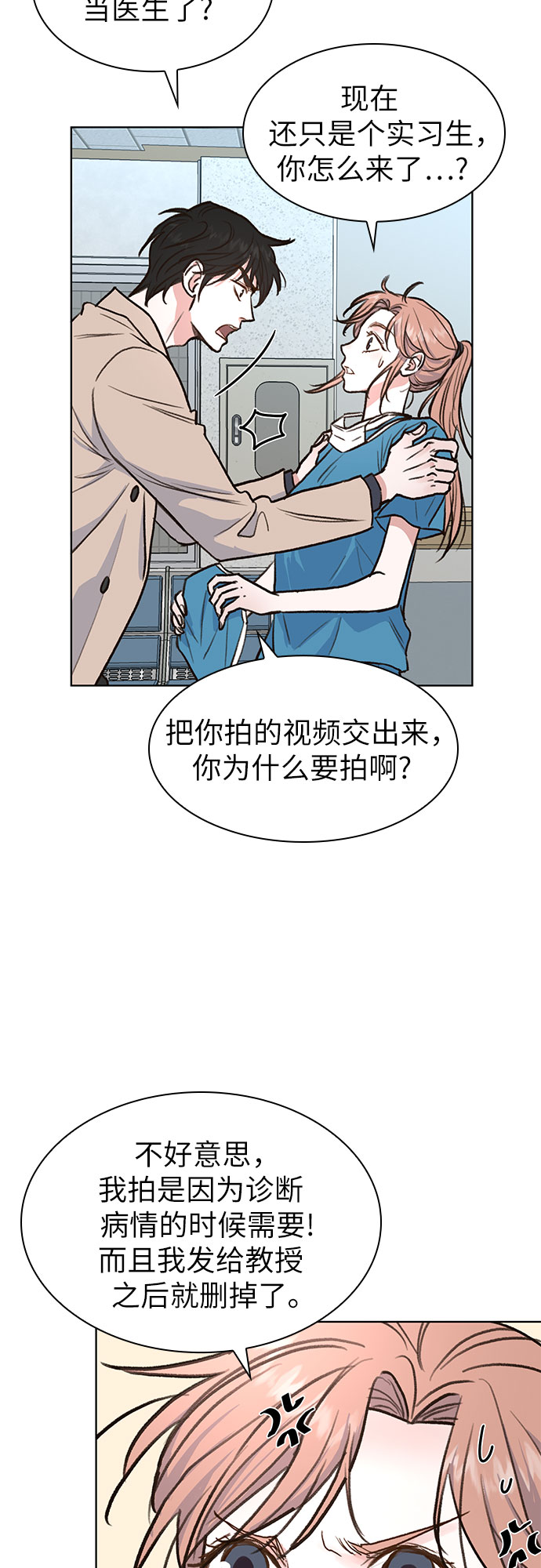 第7话16