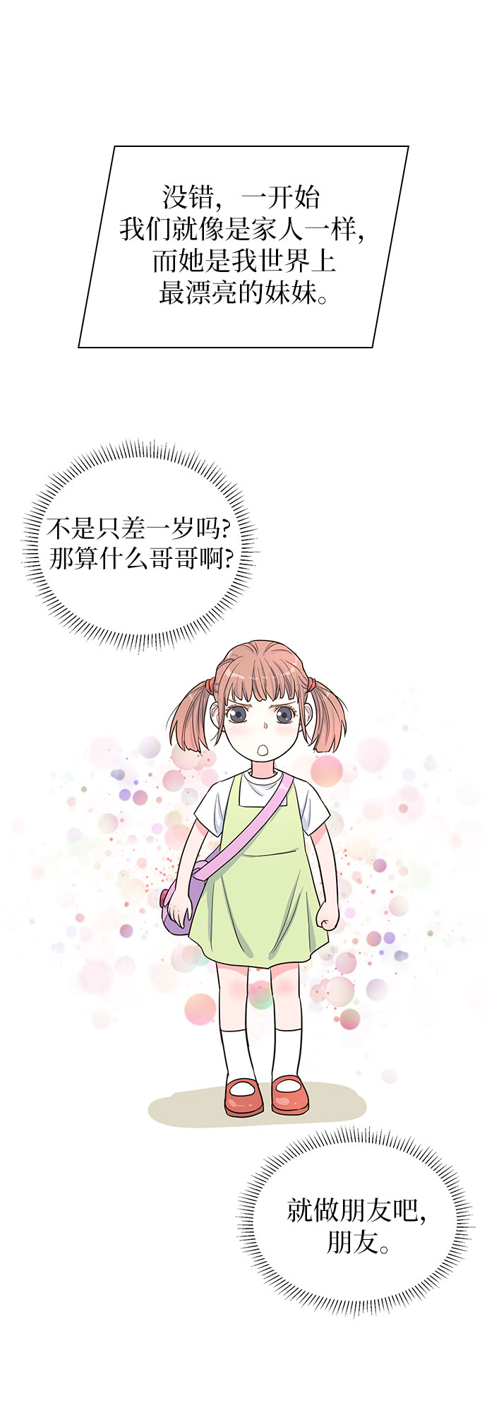 第35话16