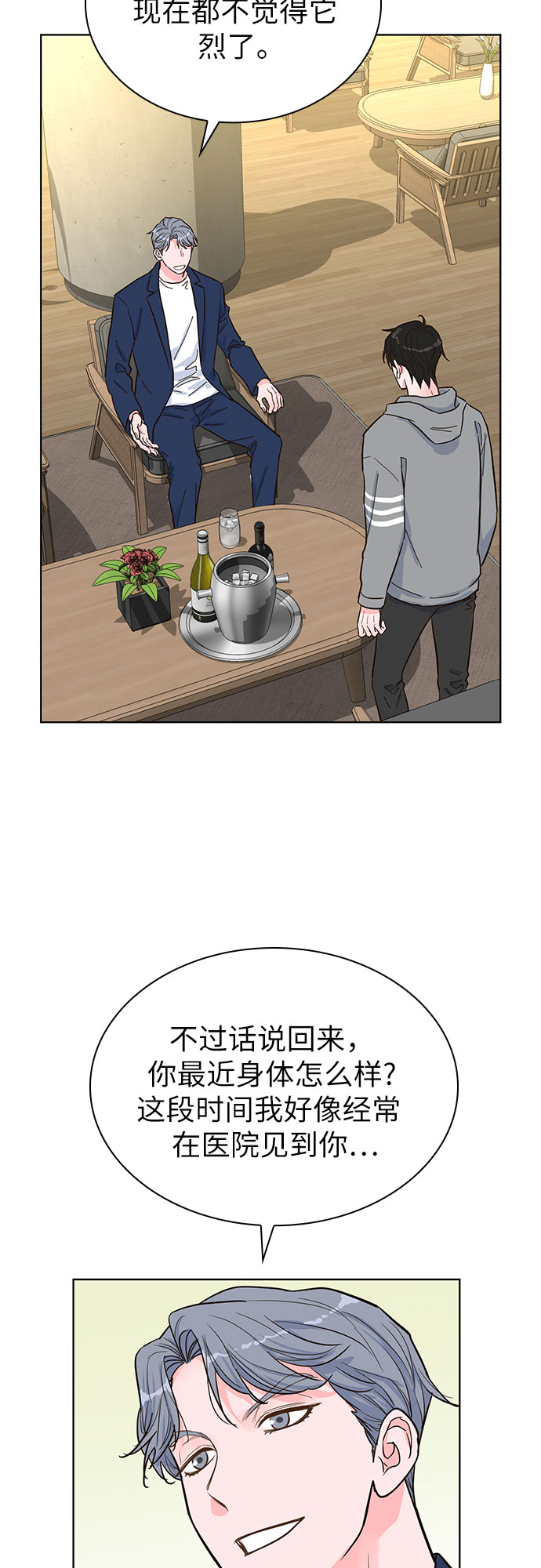 第33话32